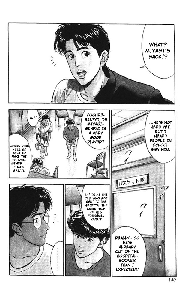 Slam Dunk, Chapter 51 image 11
